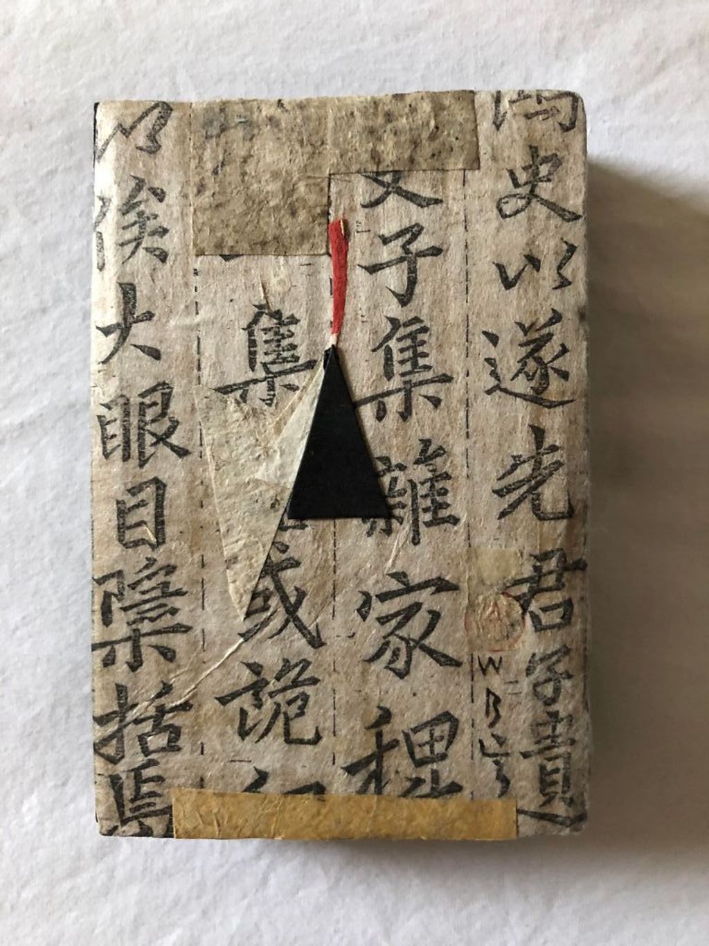 'Vi', ett konstverk av Woo Bock-Lee