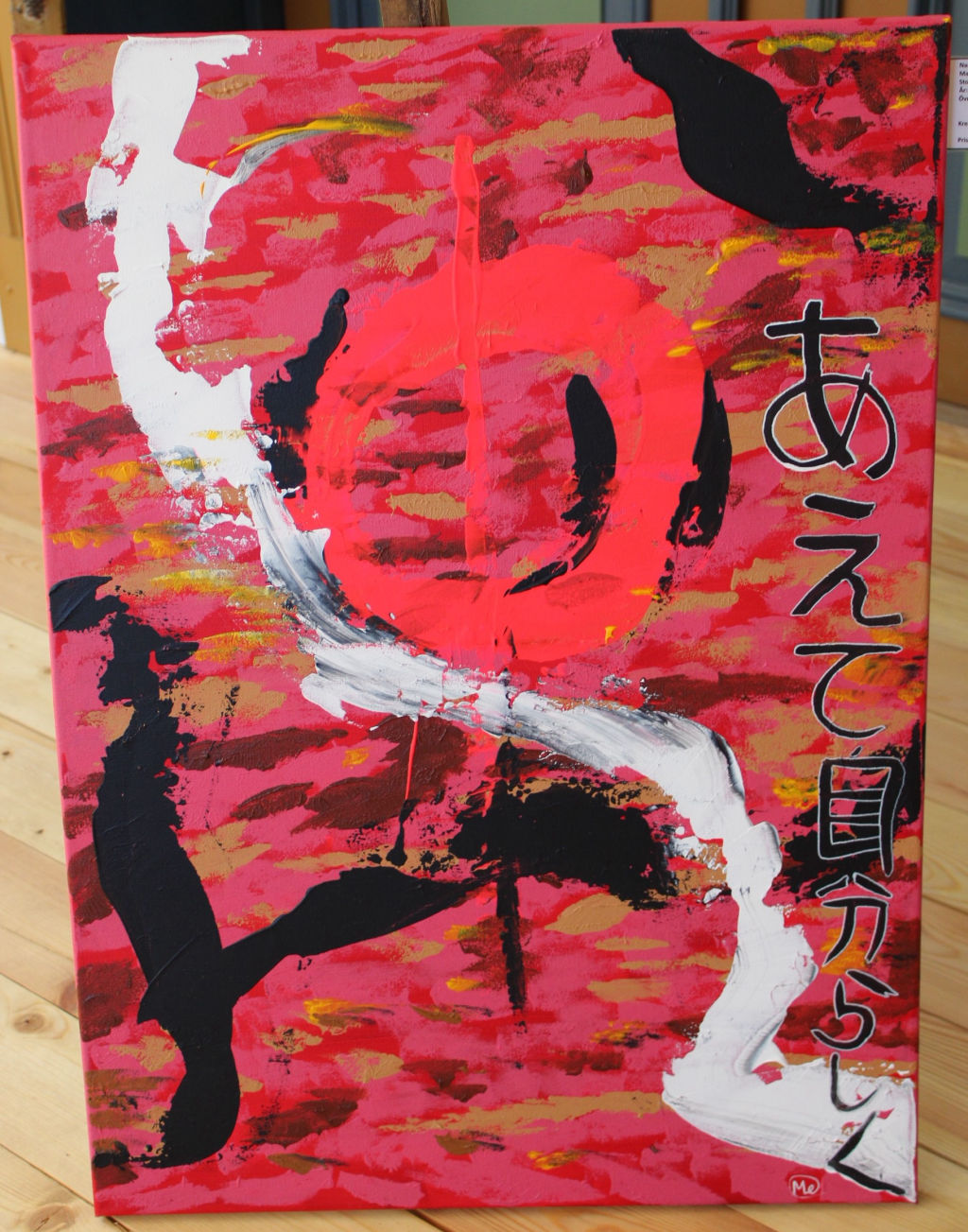 'Våga vara dig själv', 2023, ett konstverk av Max Engebretzen